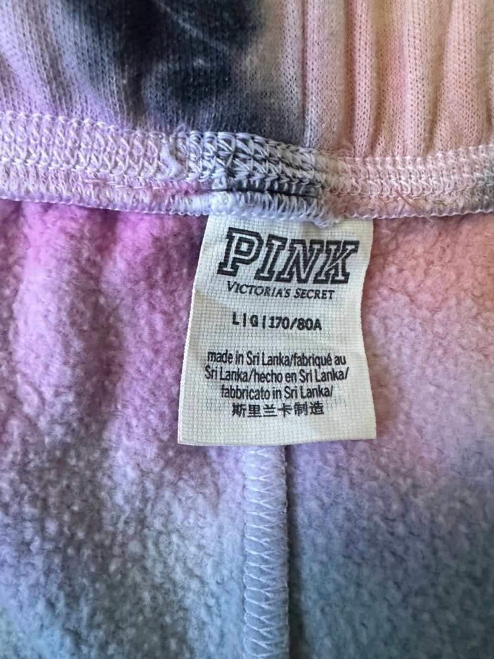 PINK Victoria's Secret Everyday Lounge tie-dye Boyfriend Shorts~ L - Picture 4 of 4